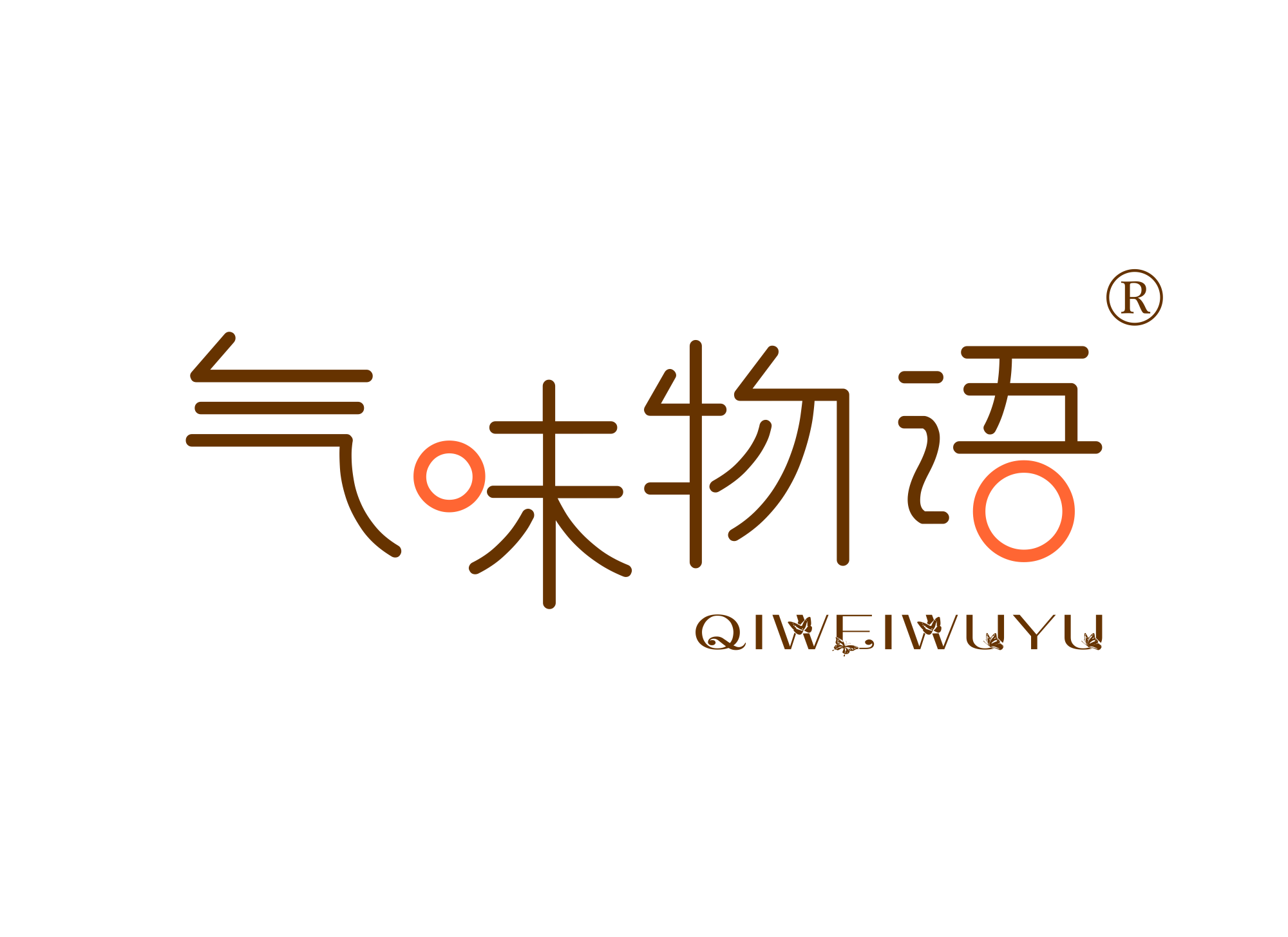 气味物语;QIWEIWUYU