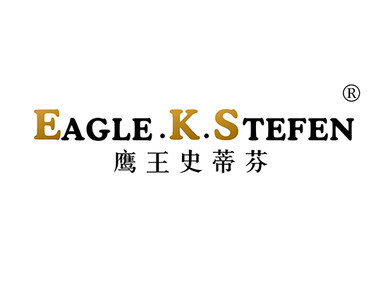 鹰王史蒂芬EAGLEKSTEFEN