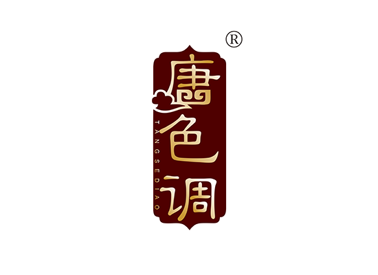 唐色调;TANGSEDIAO