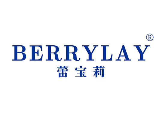 蕾宝莉 BERRYLAY