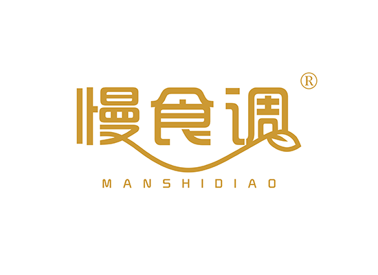 慢食调;MANSHIDIAO