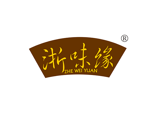 浙味缘;ZHEWEIYUAN