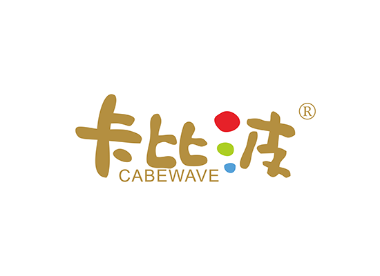 卡比波 CABE WAVE