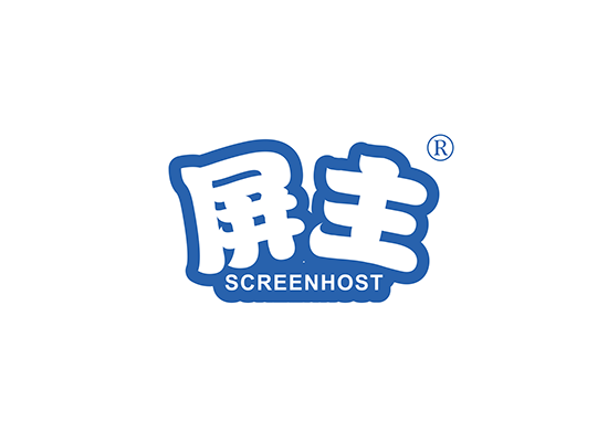 屏主 SCREENHOST