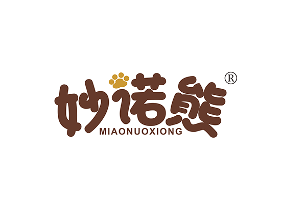 妙诺熊;MIAONUOXIONG