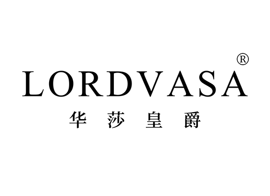 LORD VASA 华莎皇爵