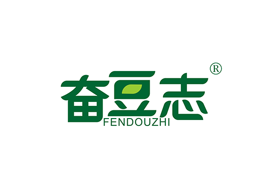 奋豆志;FENDOUZHI