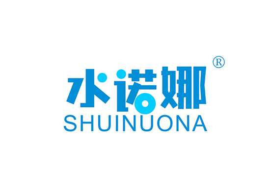 水诺娜;SHUINUONA