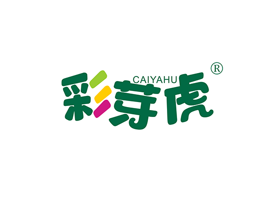 彩芽虎;CAIYAHU