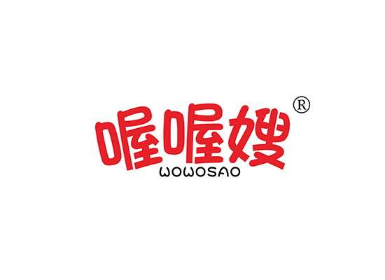 喔喔嫂;WOWOSAO