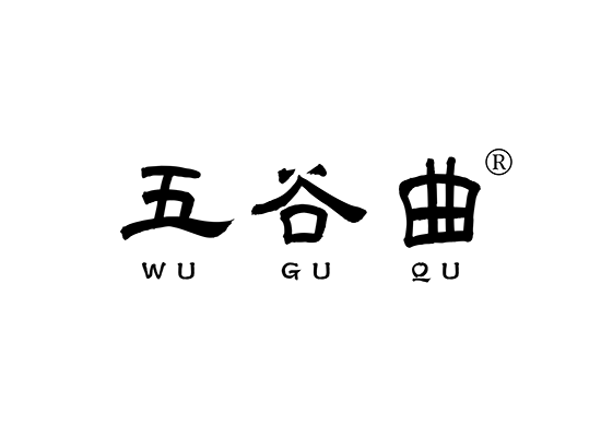 五谷曲;WUGUQU