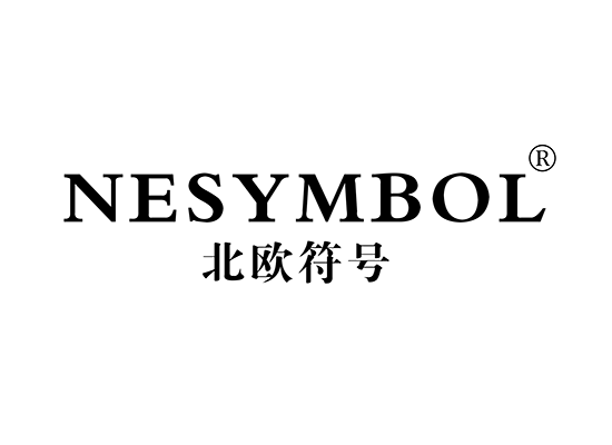 北欧符号 NESYMBOL