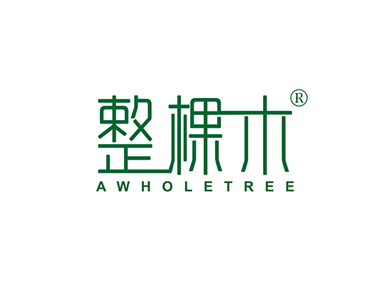 整棵木 AWHOLETREE