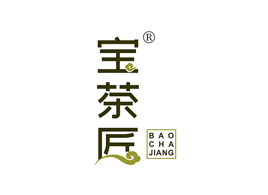 宝茶匠;BAOCHAJIANG