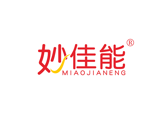 妙佳能;MIAOJIANENG