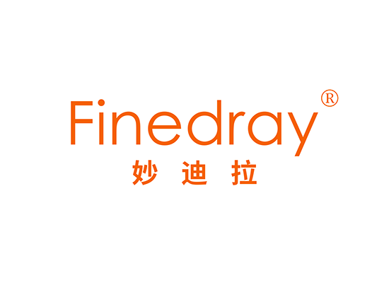 妙迪拉 FINE DRAY