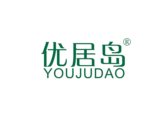 优居岛;YOUJUDAO