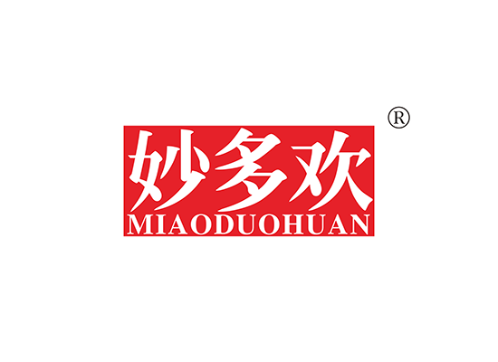 妙多欢;MIAODUOHUAN
