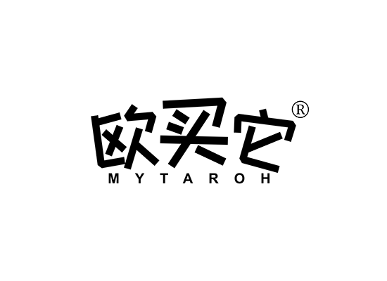 欧买它 MYTAROH