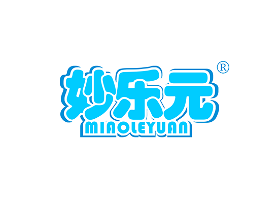 妙乐元;MIAOLEYUAN