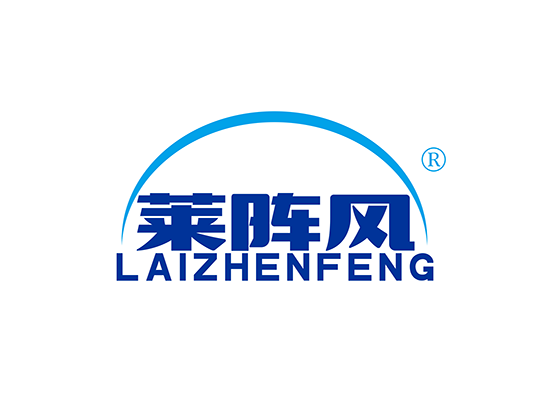 莱阵风;LAIZHENFENG