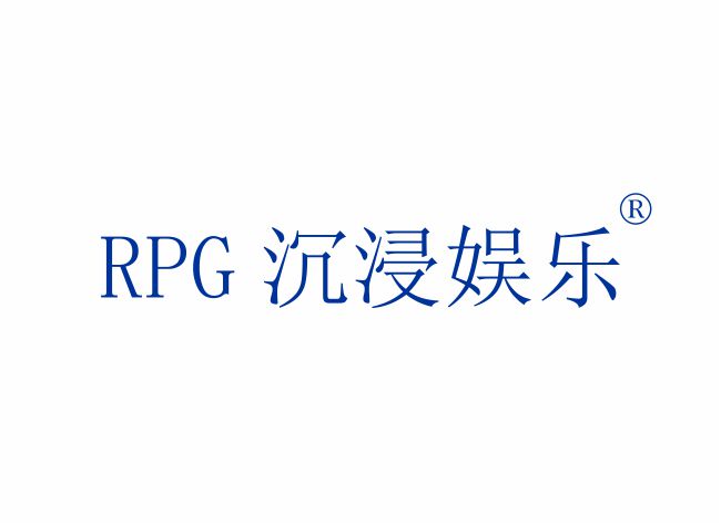 RPG 沉浸娱乐