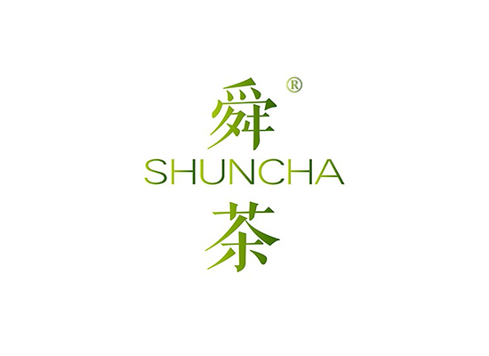 舜茶SHUNCHA