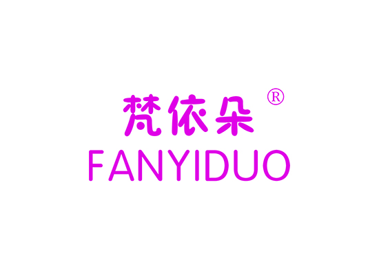 梵依朵;FANYIDUO