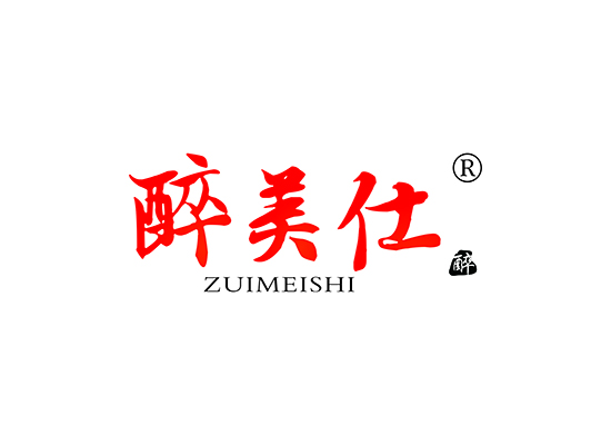 醉美仕 醉;ZUIMEISHI