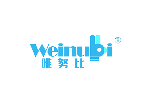 唯努比;WEINUBI