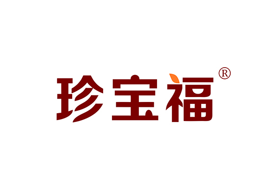 珍宝福