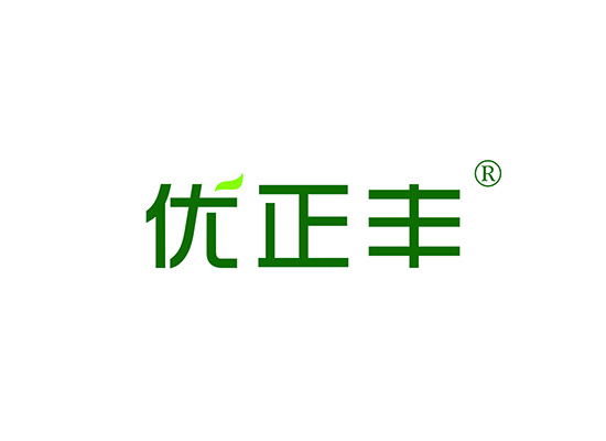 优正丰