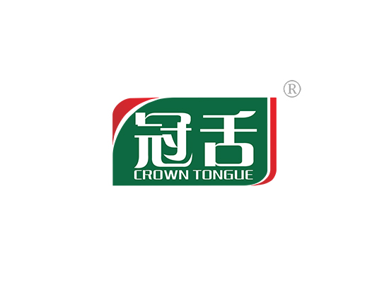 冠舌 CROWN TONGUE