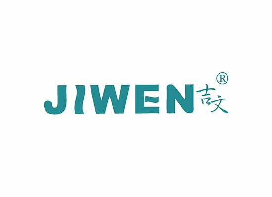 吉文;JIWEN