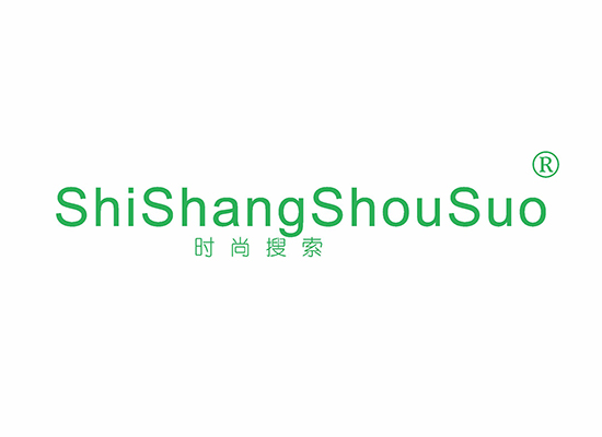 时尚搜索;SHISHANGSHOUSUO