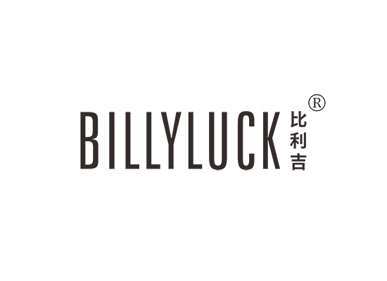 BILLY LUCK 比利吉