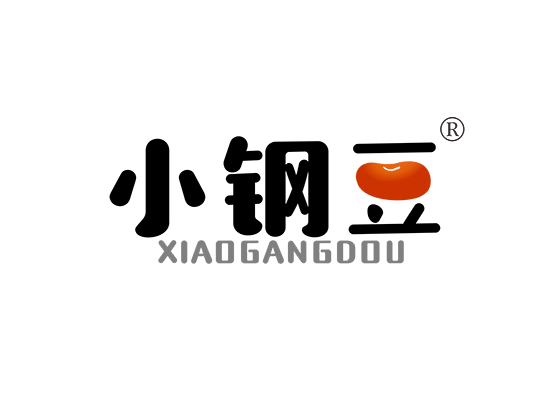 小钢豆;XIAOGANGDOU