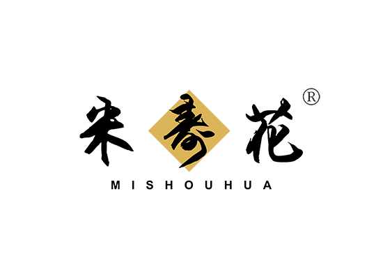 米寿花;MISHOUHUA