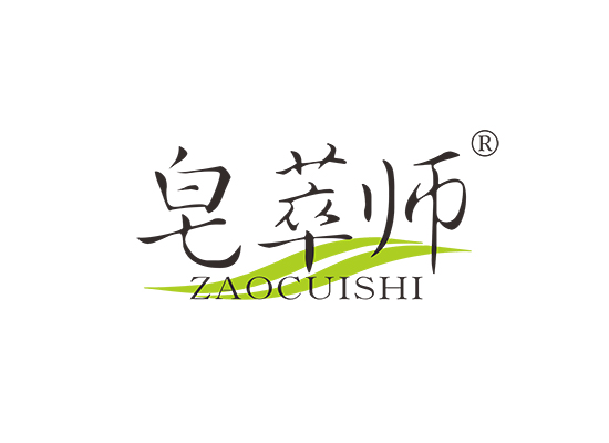 皂萃师;ZAOCUISHI