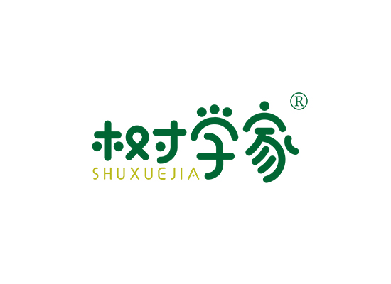 树学家;SHUXUEJIA