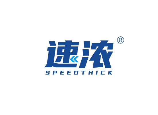 速浓 SPEEDTHICK