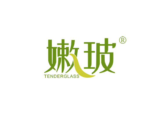 嫩玻 TENDER GLASS