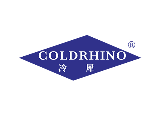 冷犀 COLDRHINO