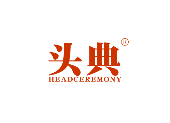 头典 HEADCEREMONY