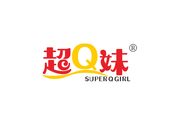 超Q妹 SUPER Q GIRL