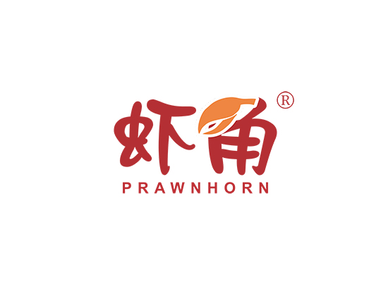 虾角 PRAWNHORN;PRAWN HORN