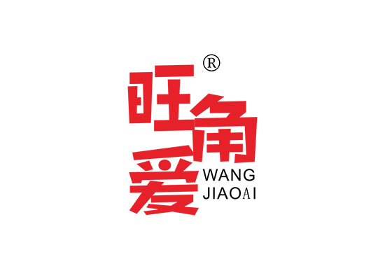 旺角爱;WANGJIAOAI