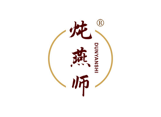 炖燕师;DUNYANSHI