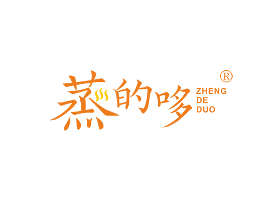 蒸的哆;ZHENGDEDUO