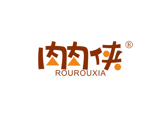 肉肉侠;ROUROUXIA